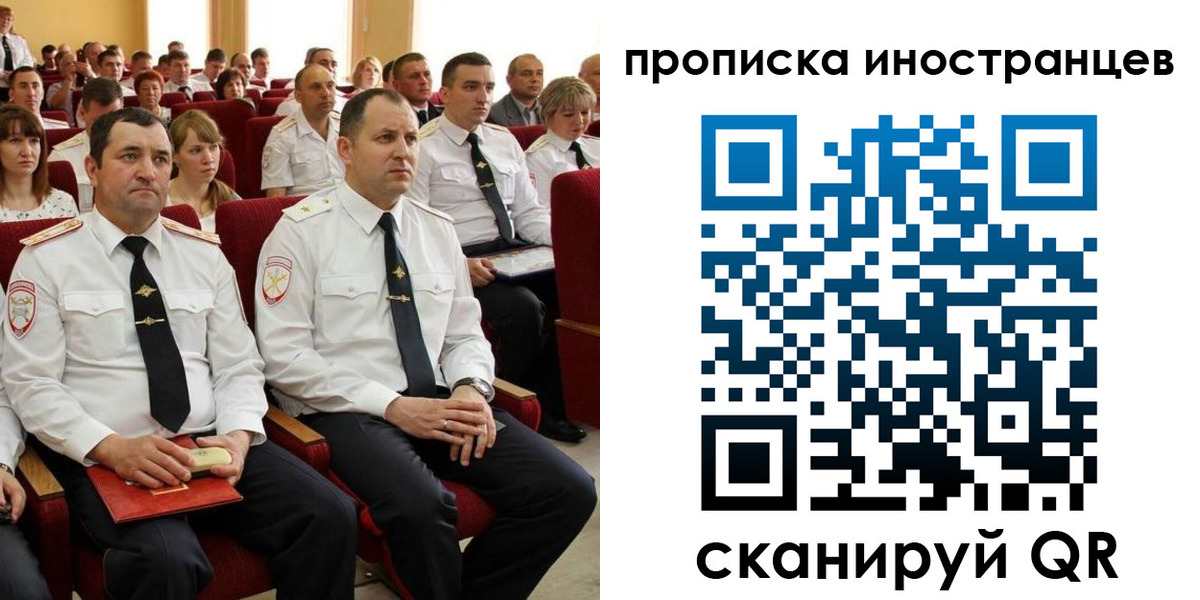 временная регистрация в Ессентуках