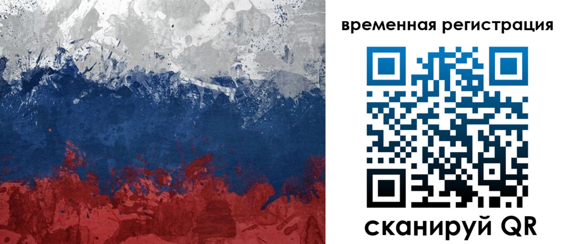 прописка в квартире в Ессентуках
