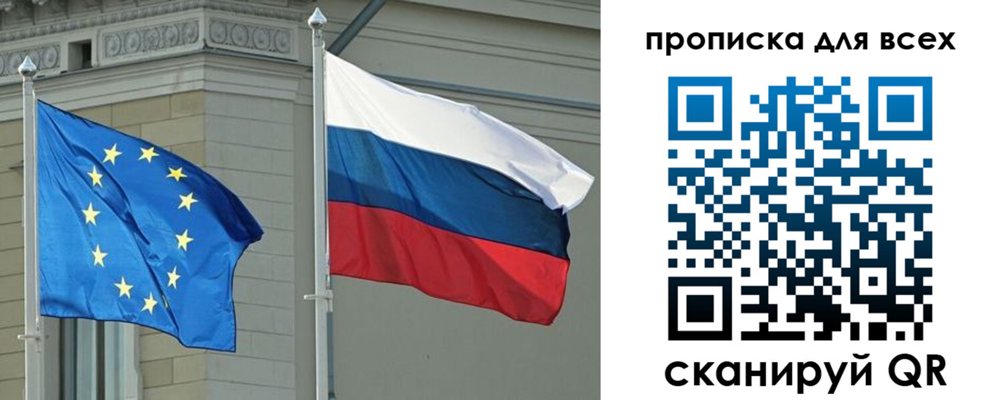прописка для кредита в Ессентуках